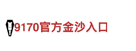 6566体育下载-优质机械企业